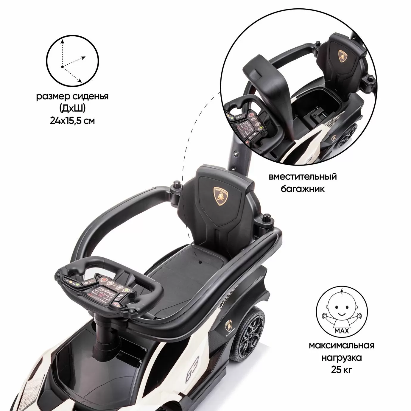 Машинка-каталка 661 LAMBORGHINI