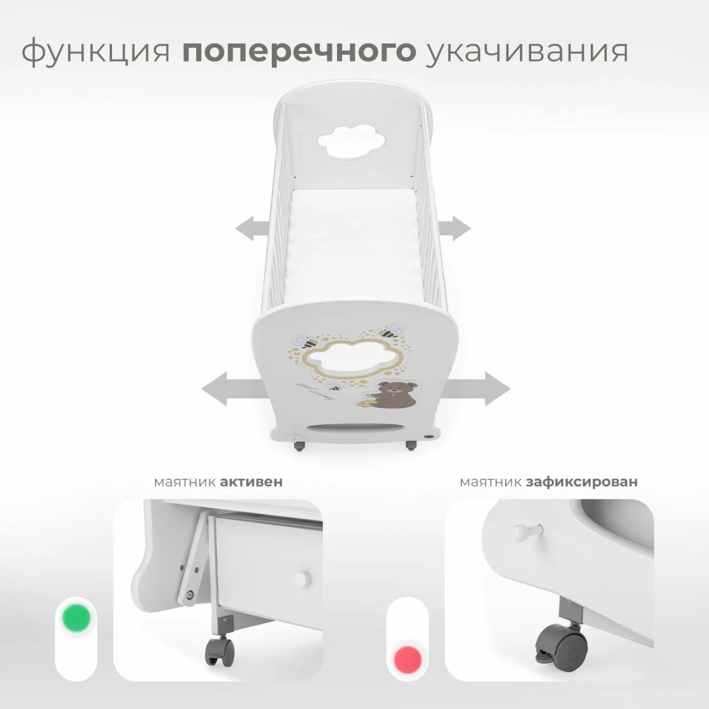 Детская коляска NUOVITA STANZIONE CUTE BEAR SWING 120X60