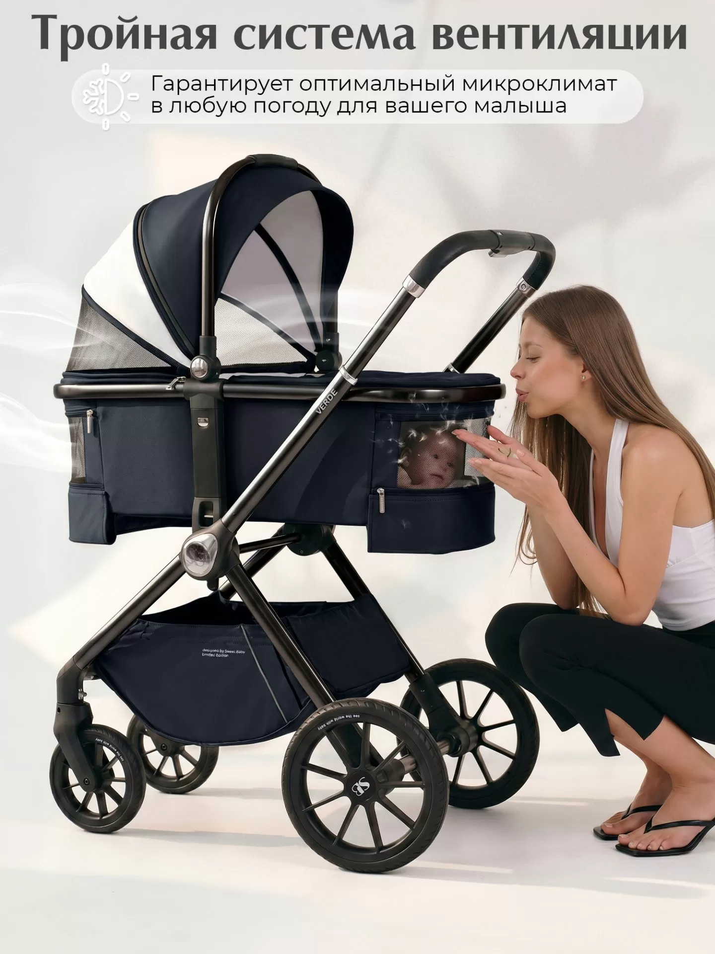 Коляска 3в1 Sweet Baby Verde Blue (Black Glossy)