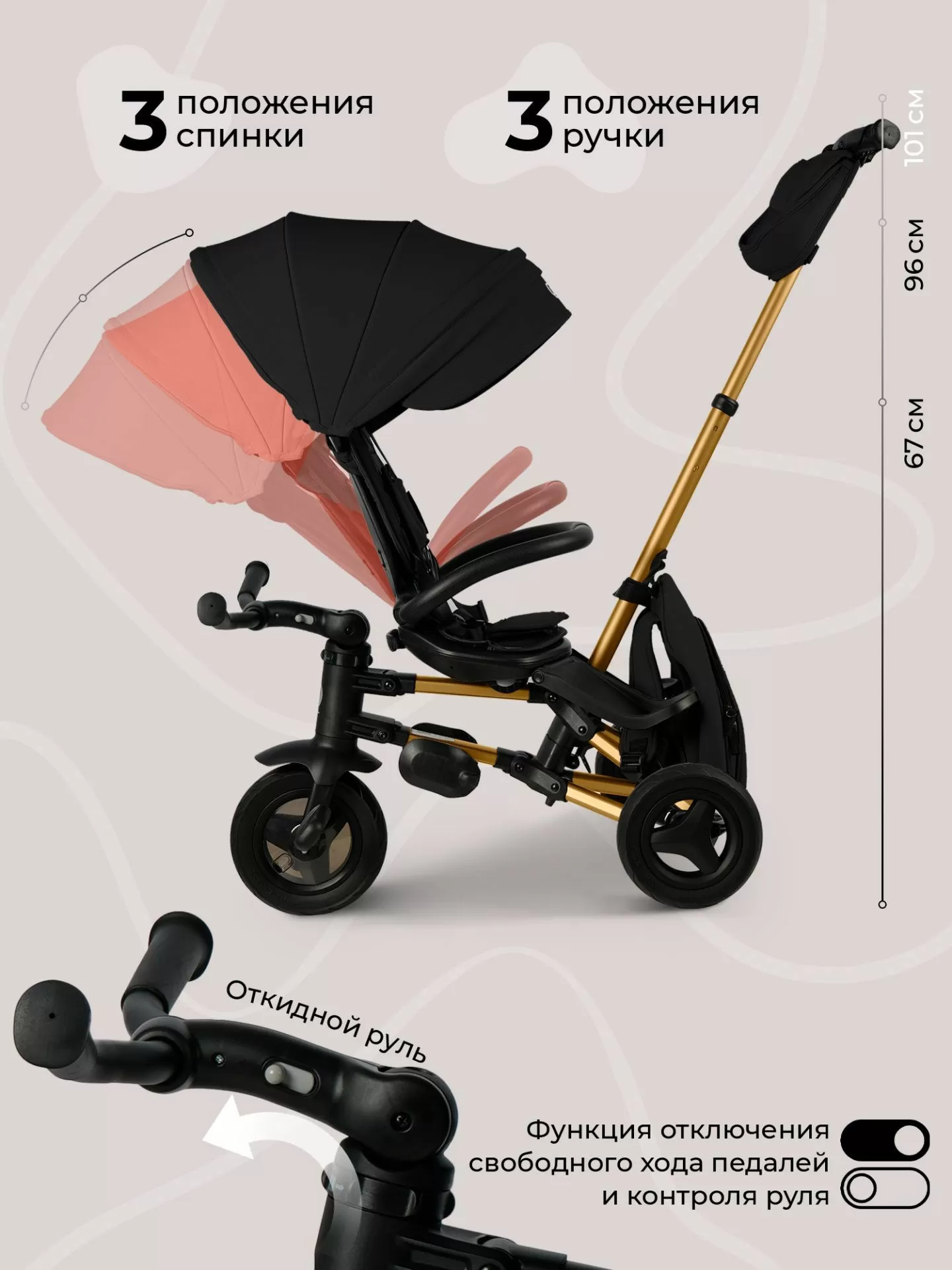 Велосипед трехколесный Qplay S700-17 SPRINTER (Rider) SL Black (Rub/Gold)