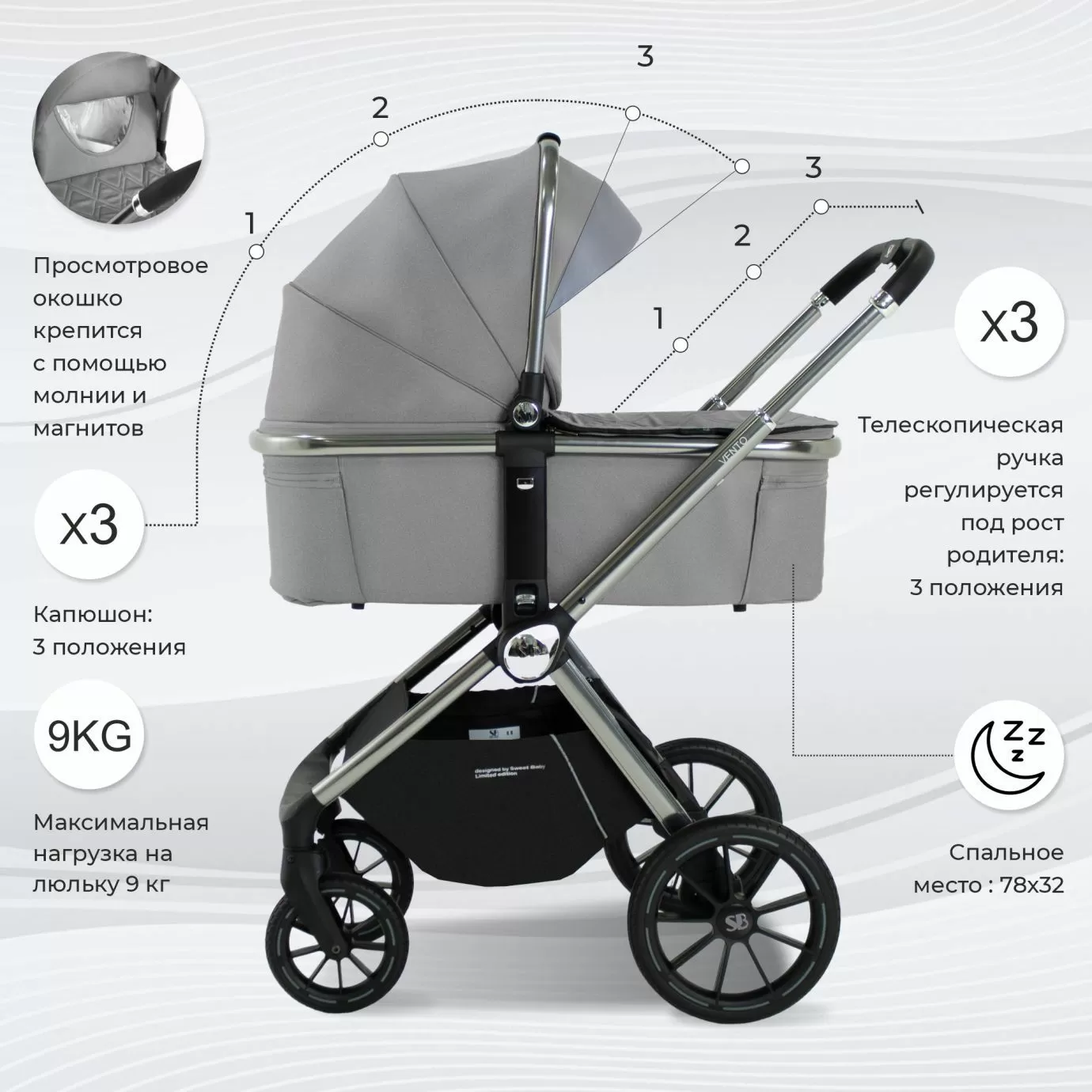 Коляска 3в1 Sweet Baby Vento Silver Grey