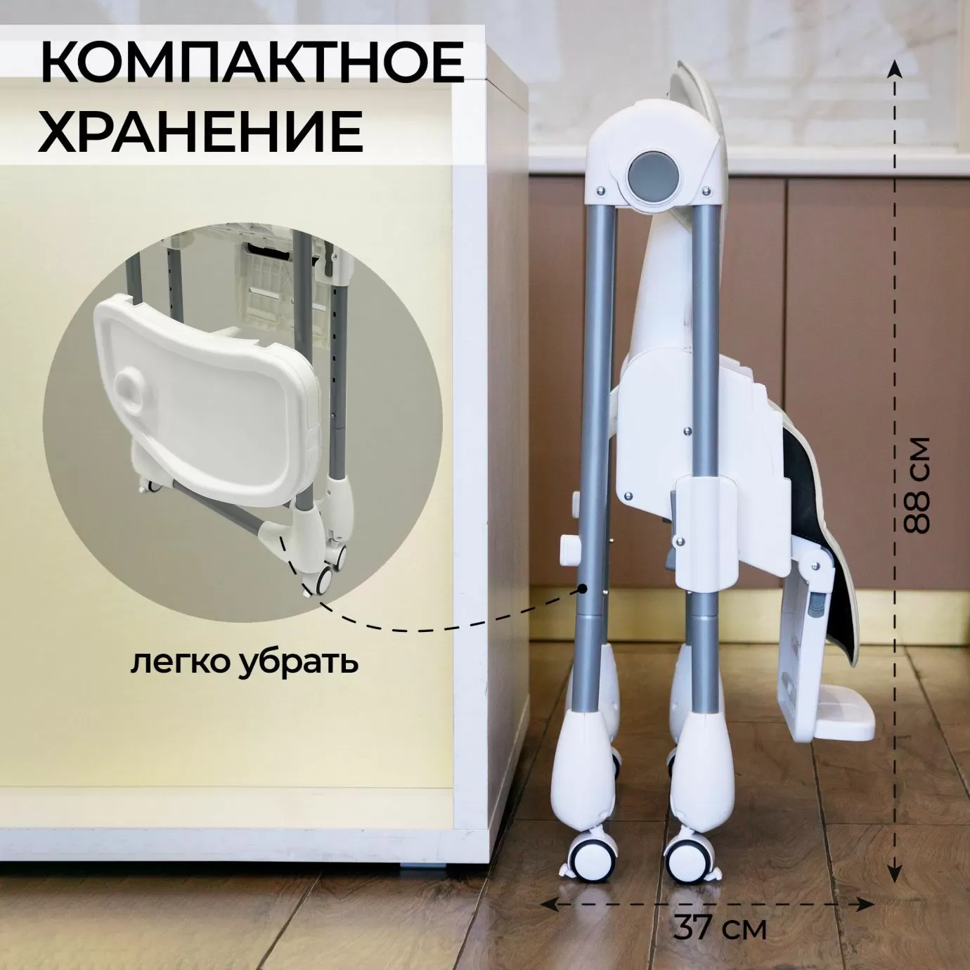 Стульчик для кормления Roma Light Gray