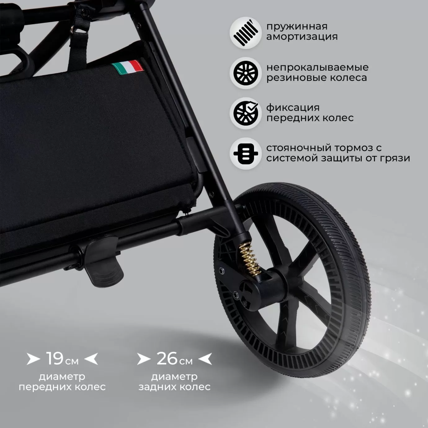Коляска Sweet Baby Stella Plus Dark Grey