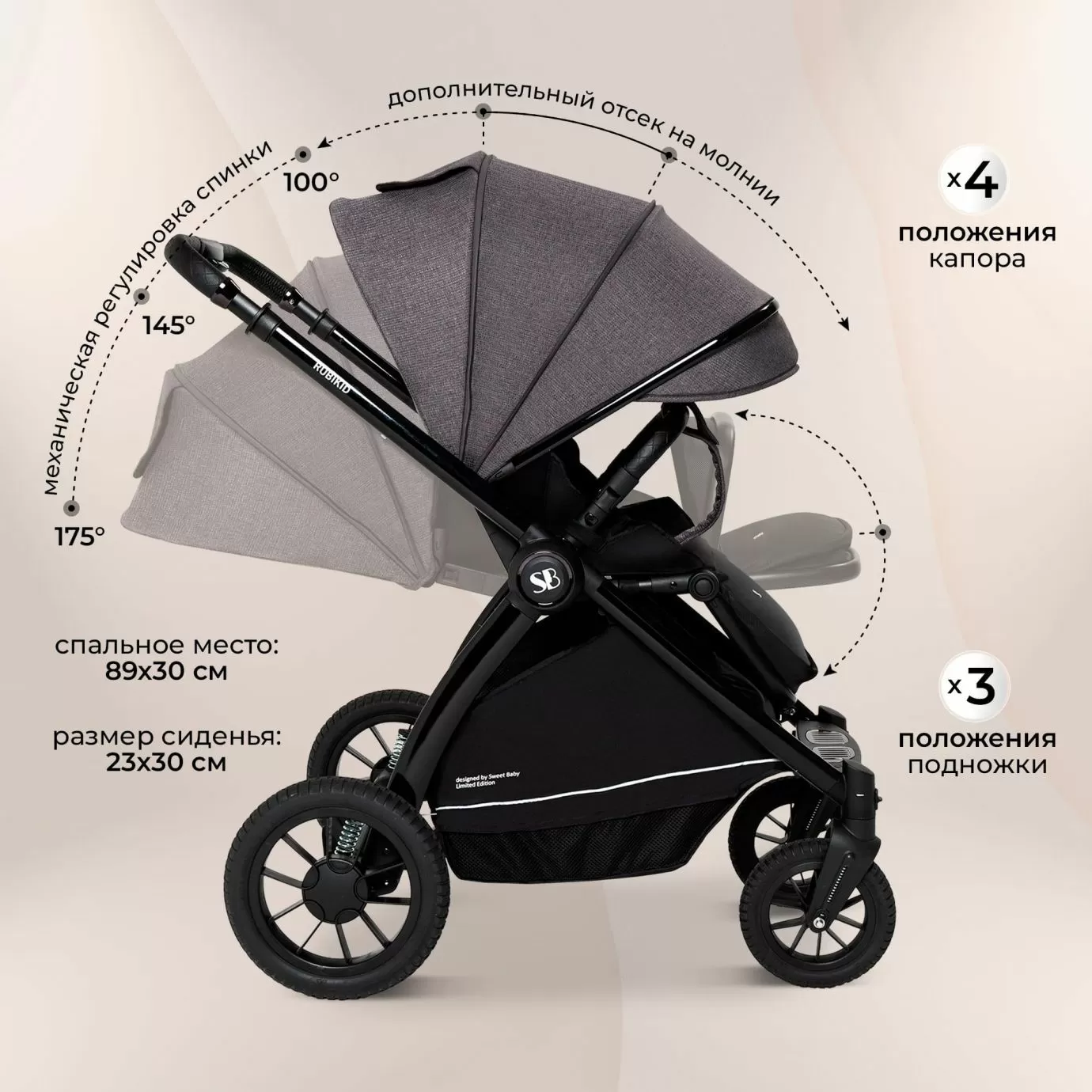 Коляска Sweet Baby Rubikid Grey
