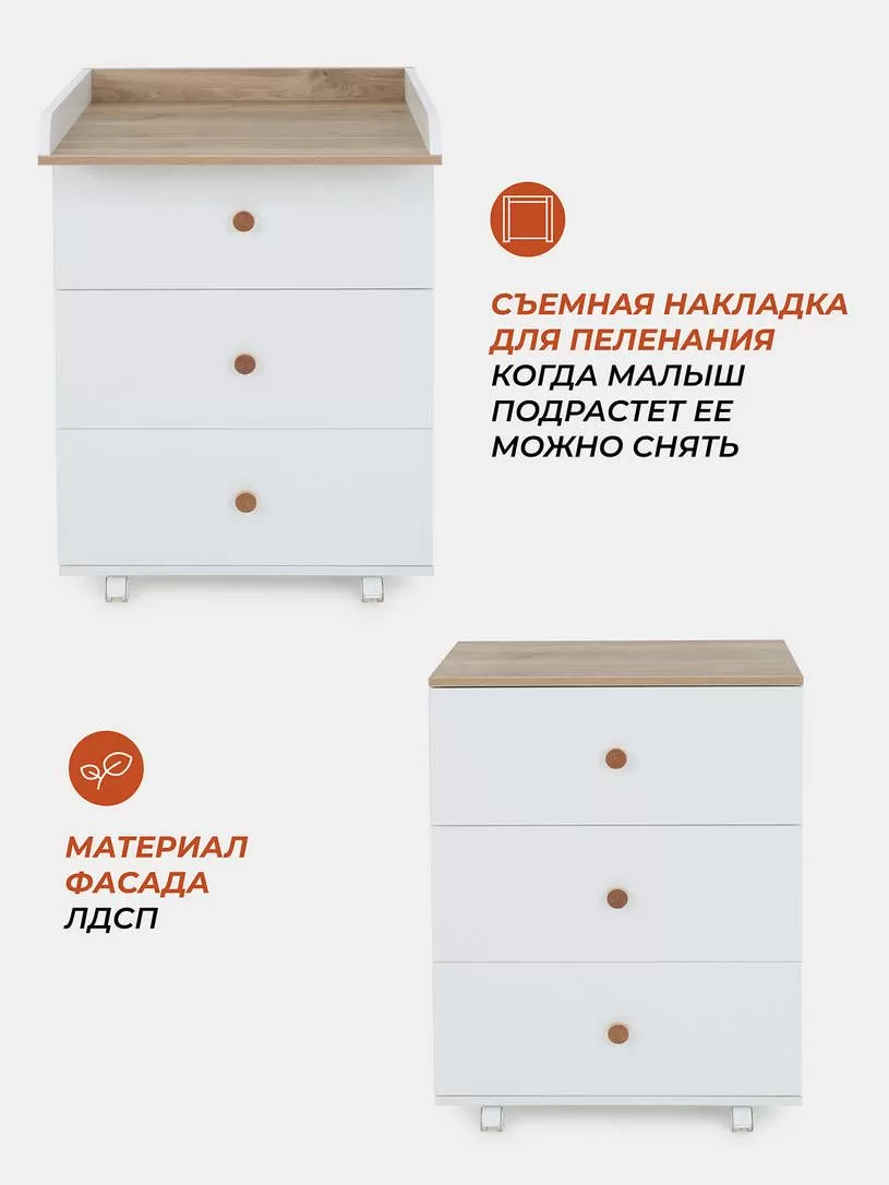Комод Rant Elsa 600/3 CLOUD WHITE