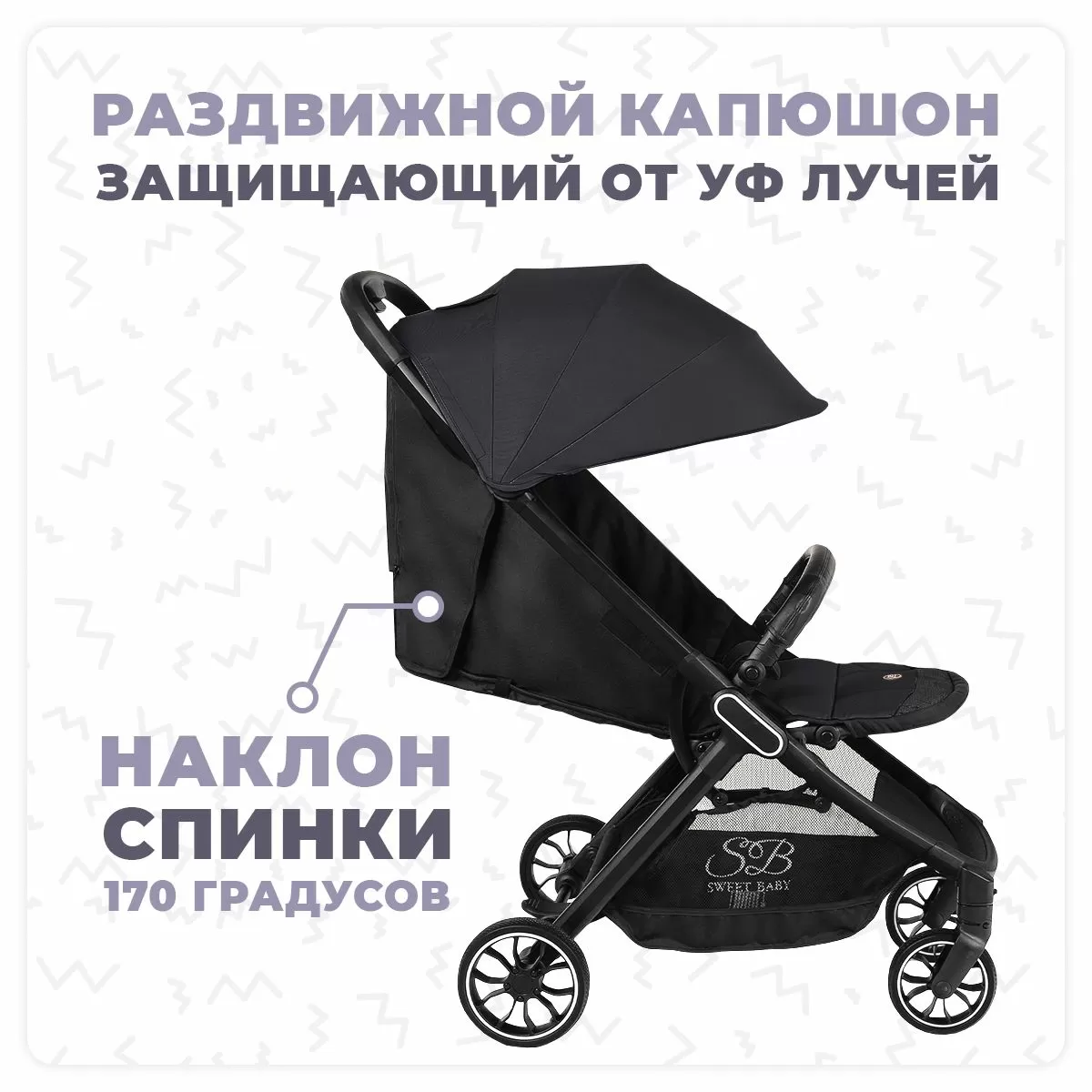Прогулочная коляска Callista Grey