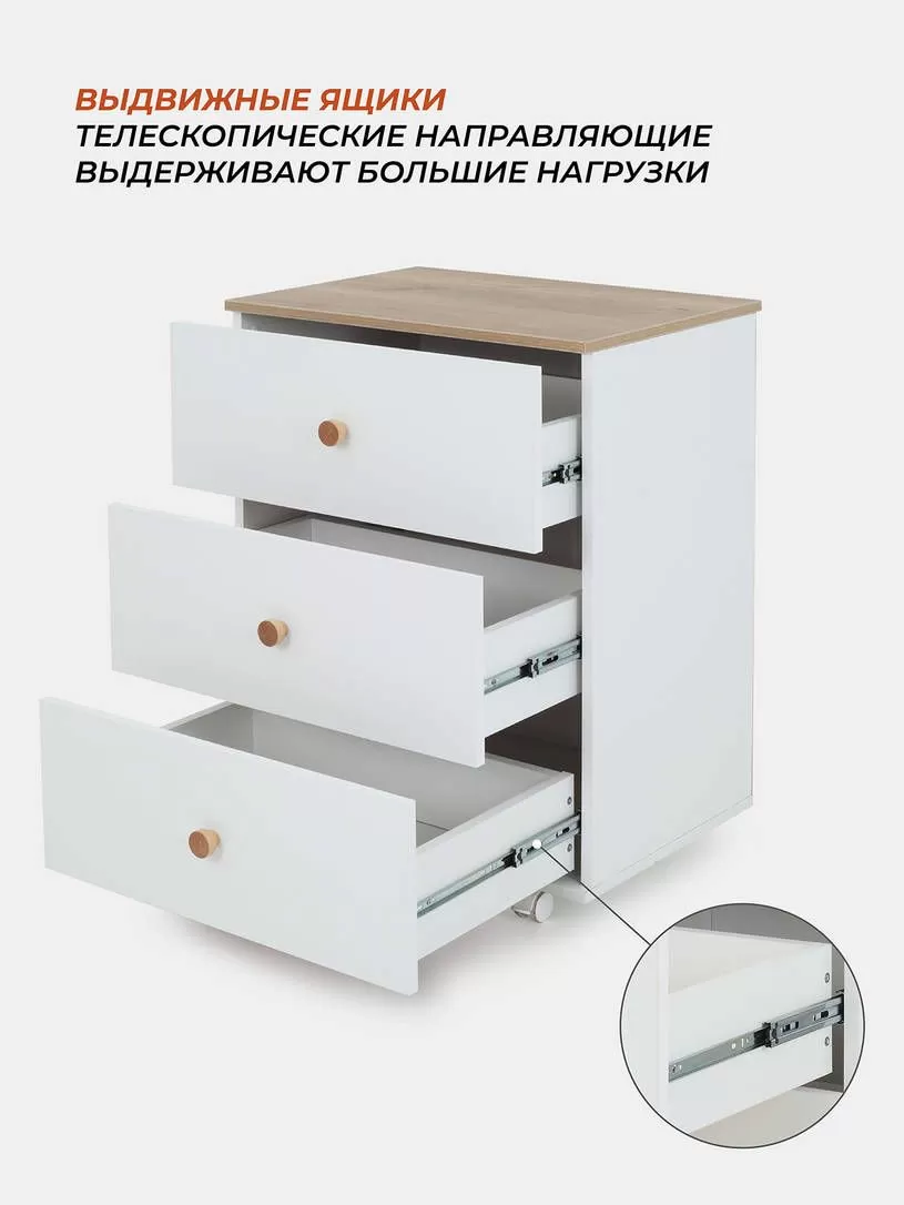 Комод Rant Elsa 600/3 CLOUD WHITE