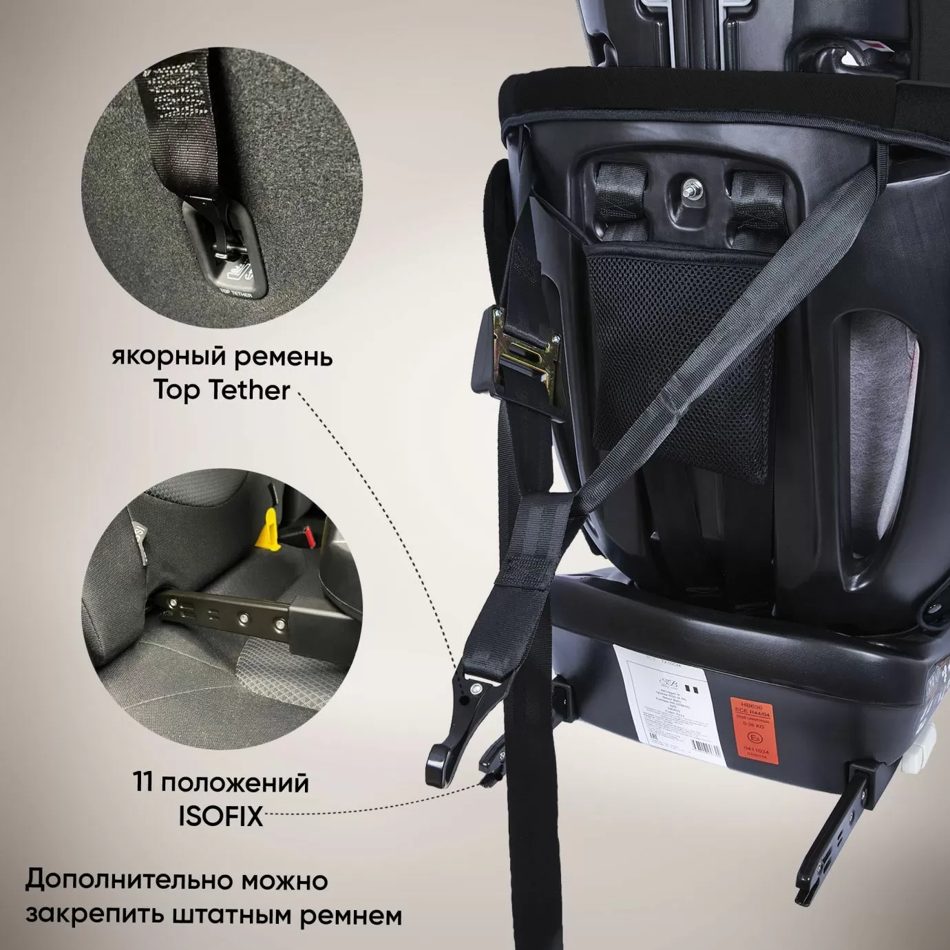 Автокресло группа 0123 (0-36) Fortuna 360 SPS Isofix Grey/Black