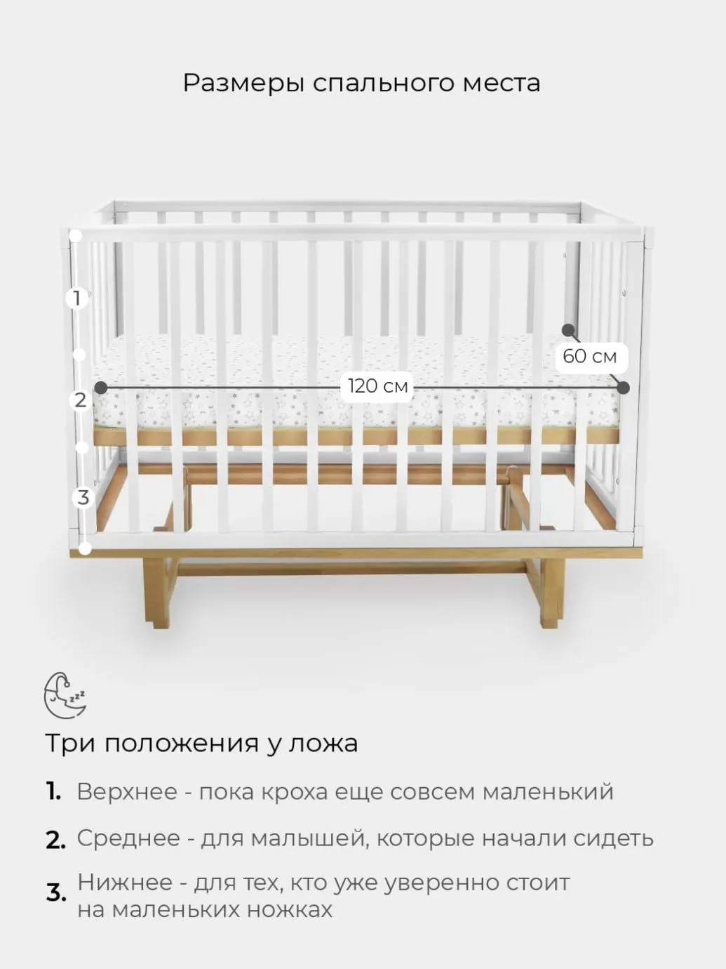 Кроватка Indy (Lilla) c маятником