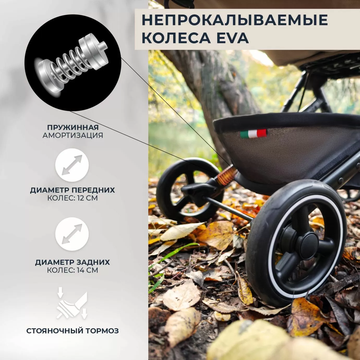 Прогулочная коляска Sweet Baby Grazia Beige