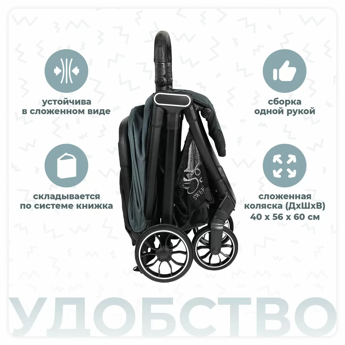 Прогулочная коляска Callista Blue