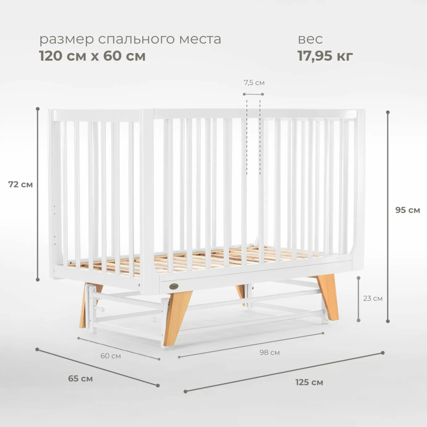 Кроватка детская NUOVITA STANZIONE INIZIO SWING