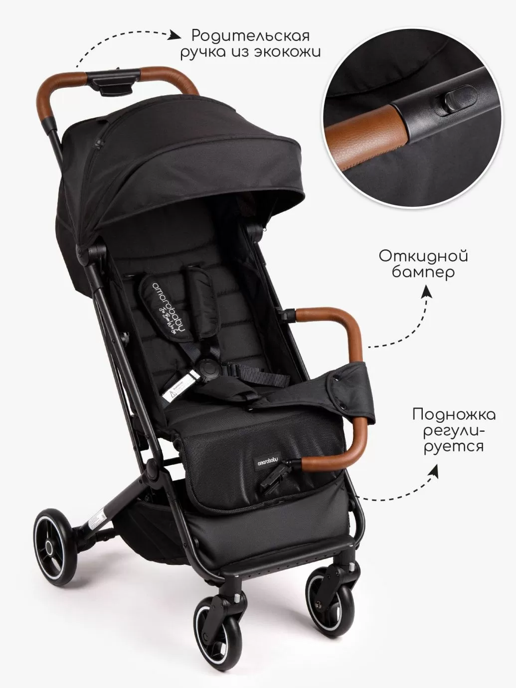 Коляска прогулочная Route