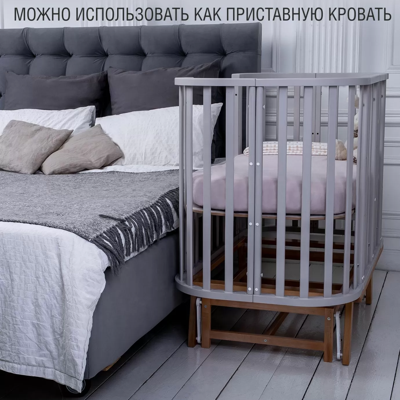 Детская кроватка с маятником Barocco New Серый/Натуральный
