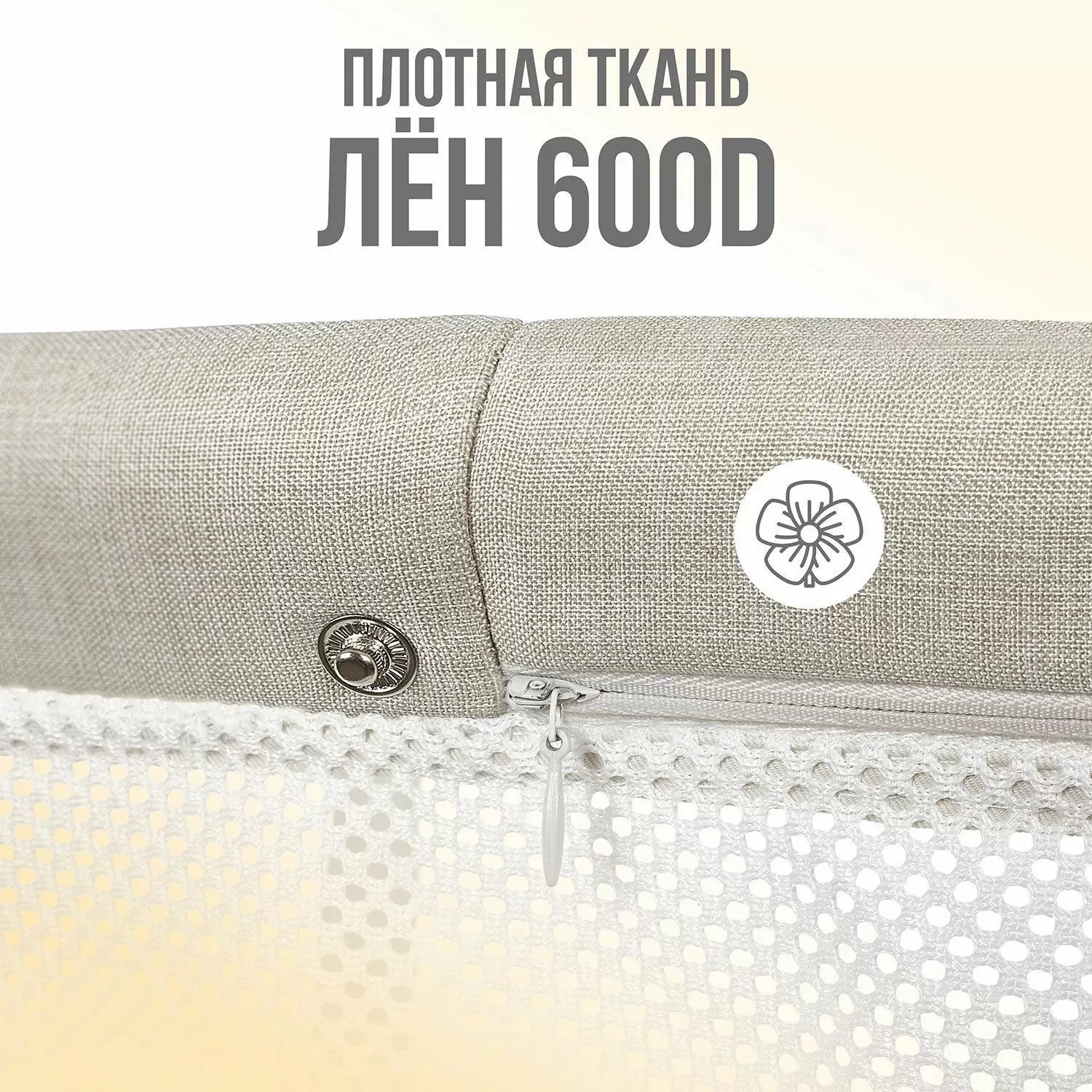 Детская колыбель Nuovita Accanto Pace с электронной системой укачивания