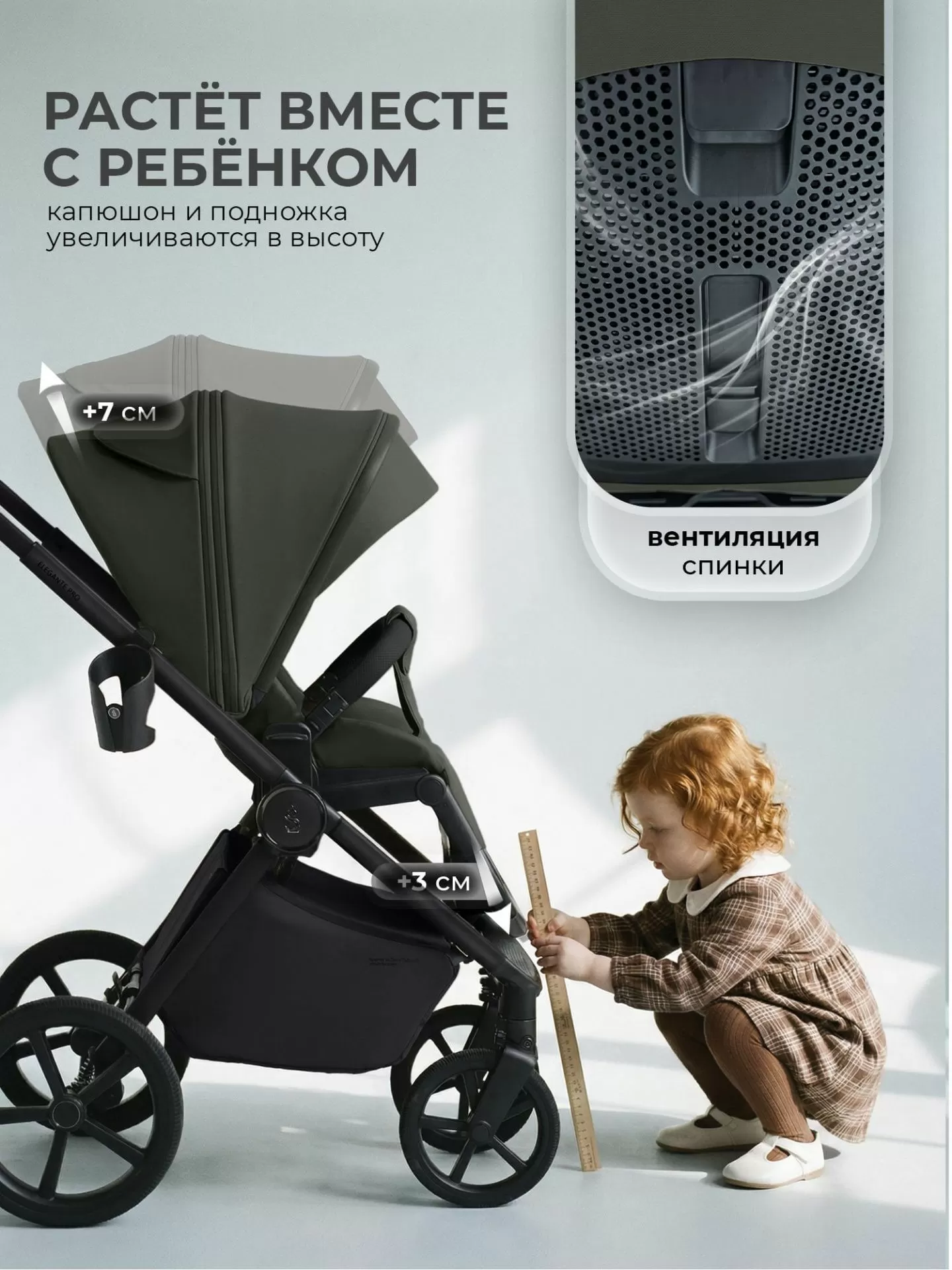 Коляска SBL Elegante Pro
