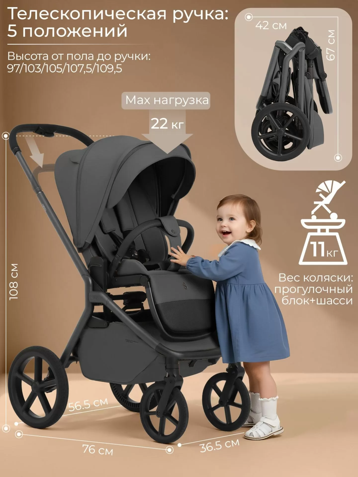 Коляска 2в1 SBL Orso Dark Grey