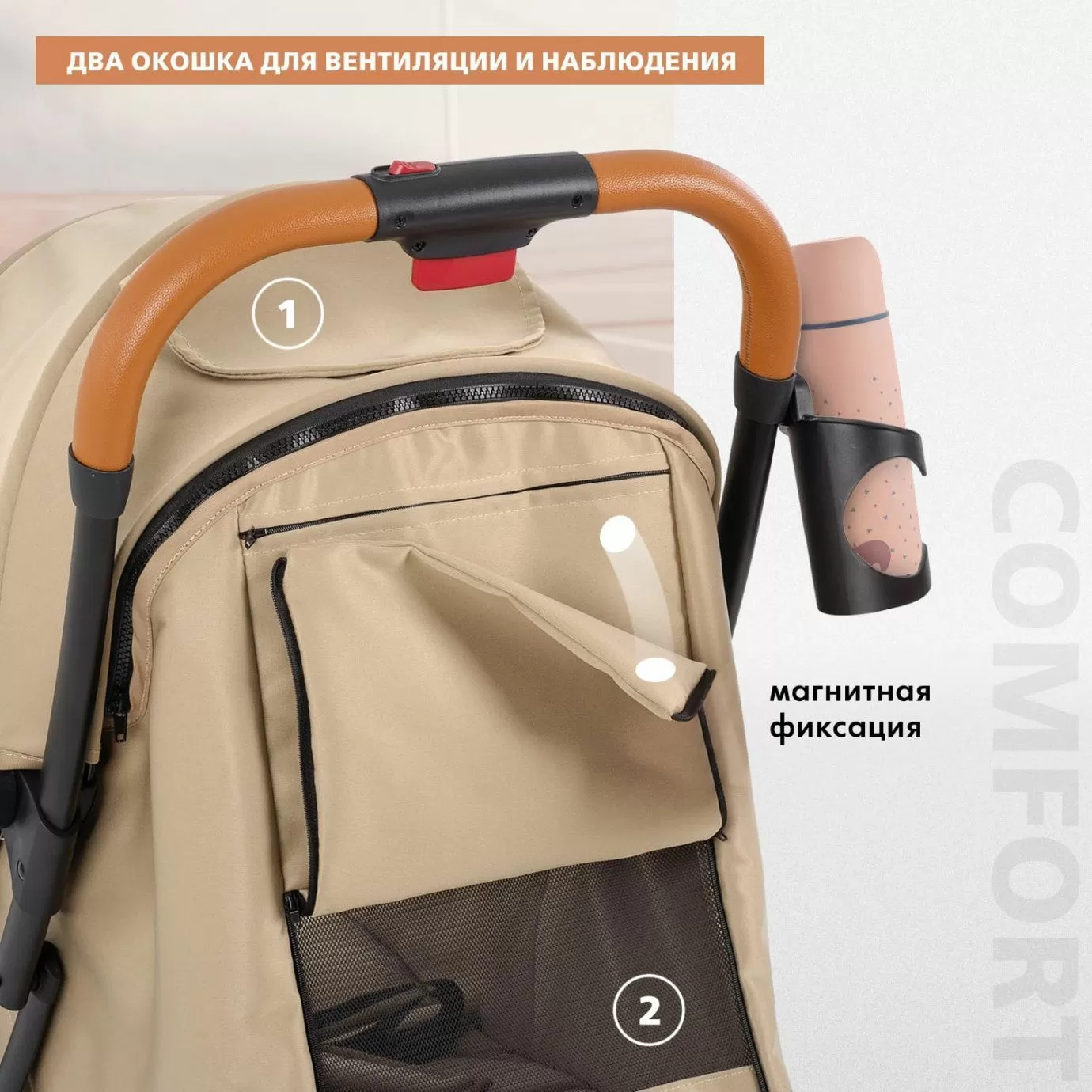 Коляска-прогулка Nuovita Jazz