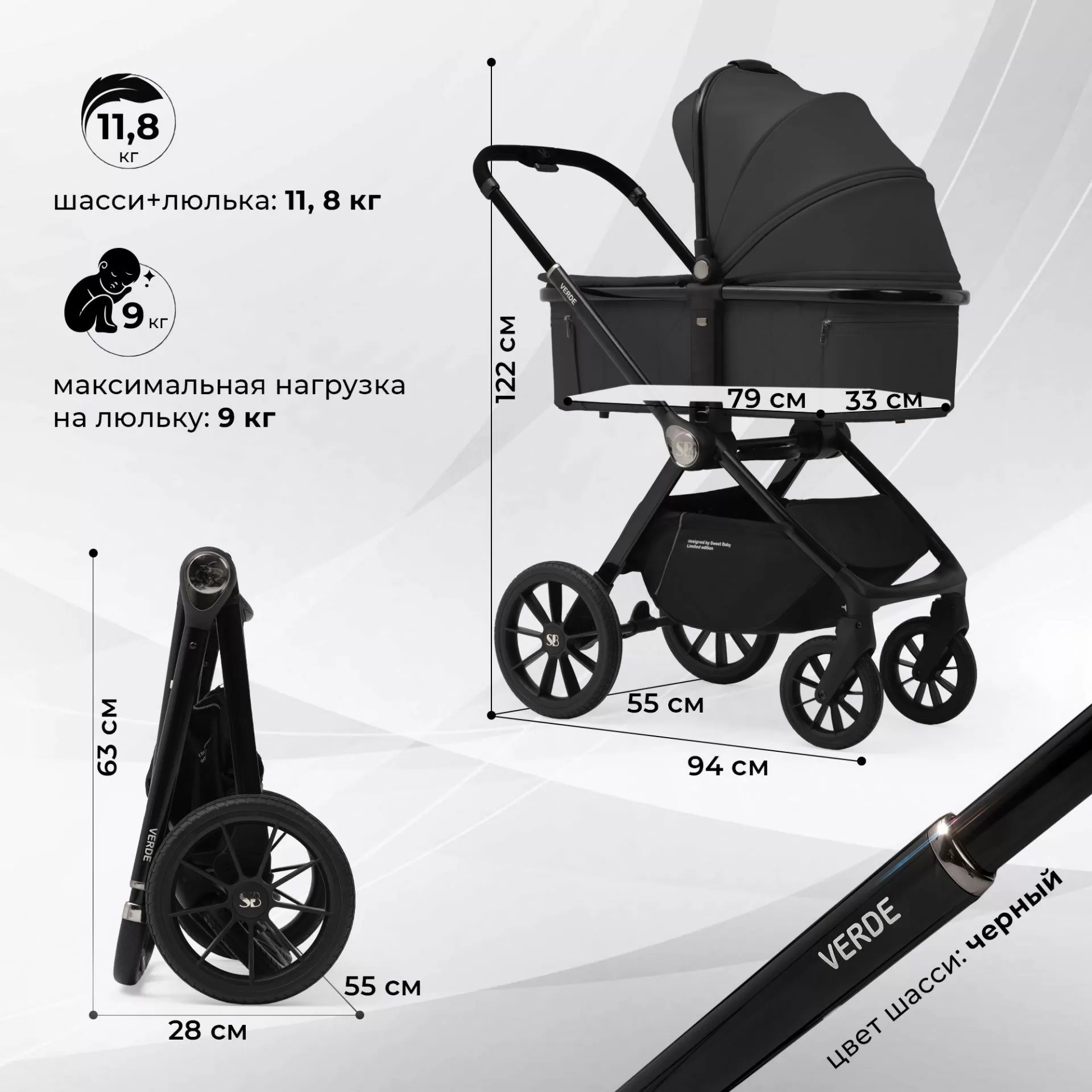 Коляска Sweet Baby Verde Black