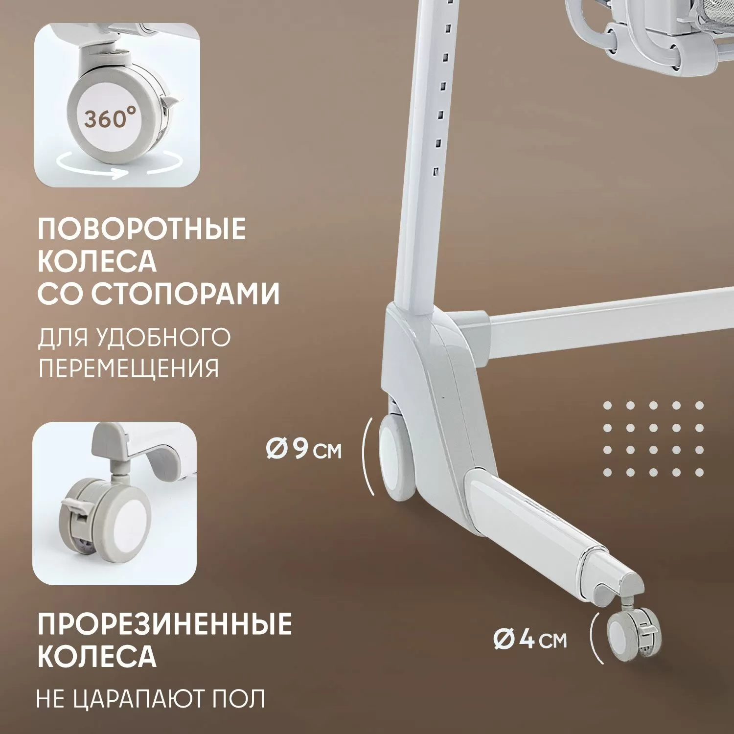 Колыбель Nuovita Accanto Bello Grey