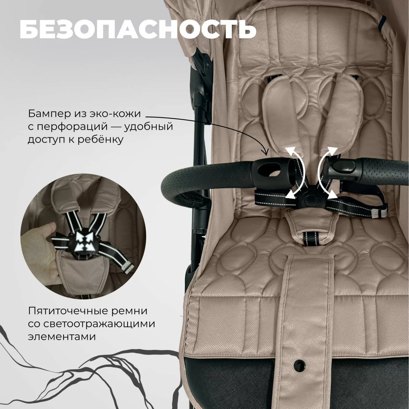 Прогулочная коляска Sweet Baby Compatto Beige