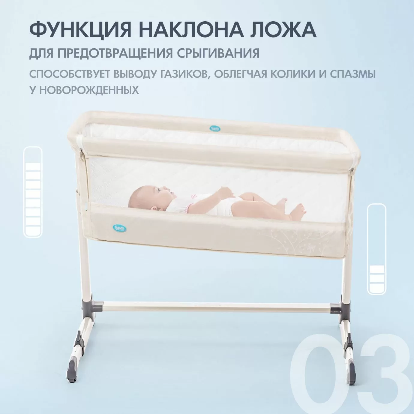 Приставная кроватка Nuovita Accanto