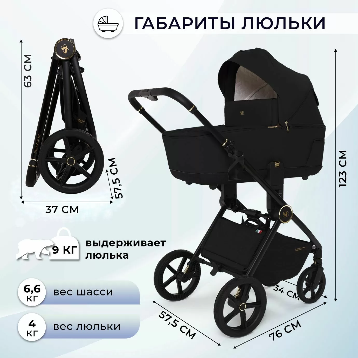 Коляска Sweet Baby Stella Plus Neo Black