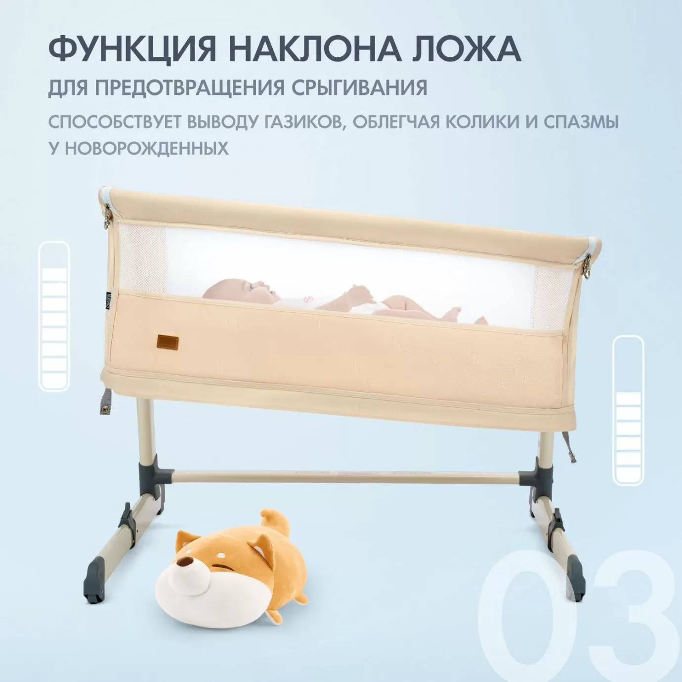 Детская кровать Nuovita Accanto Calma