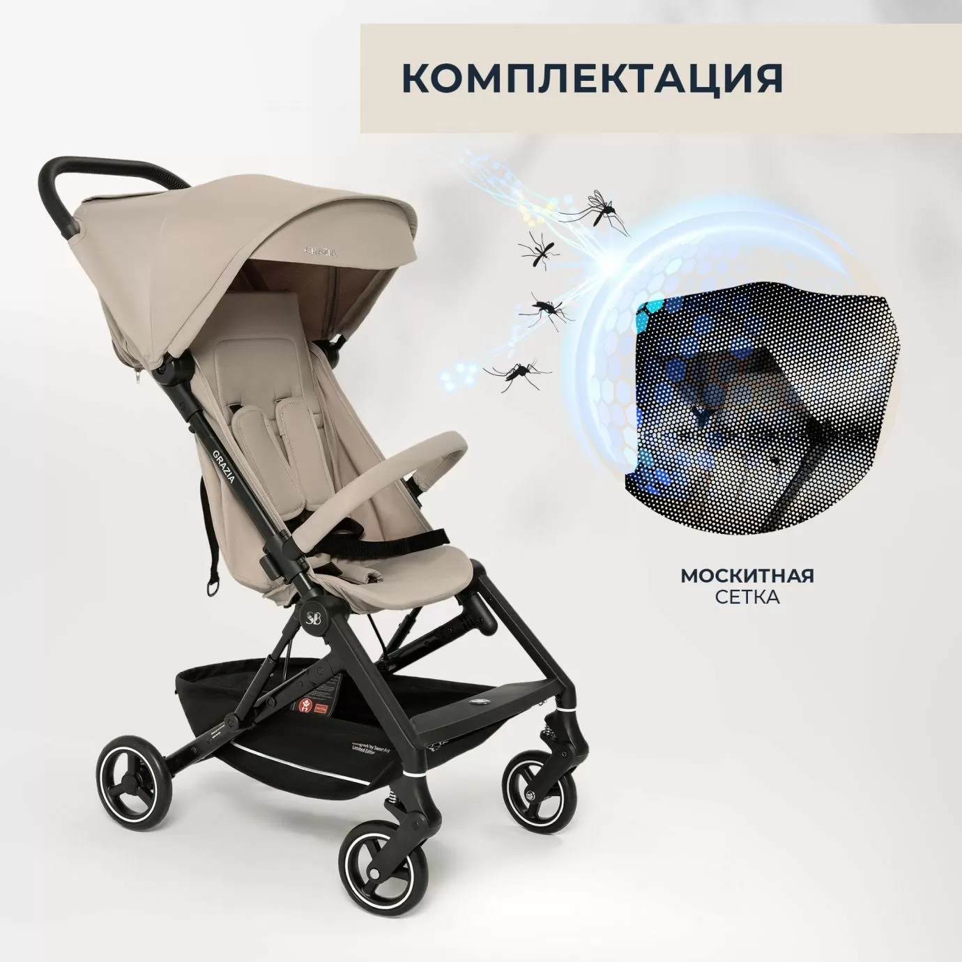 Прогулочная коляска Sweet Baby Grazia Beige