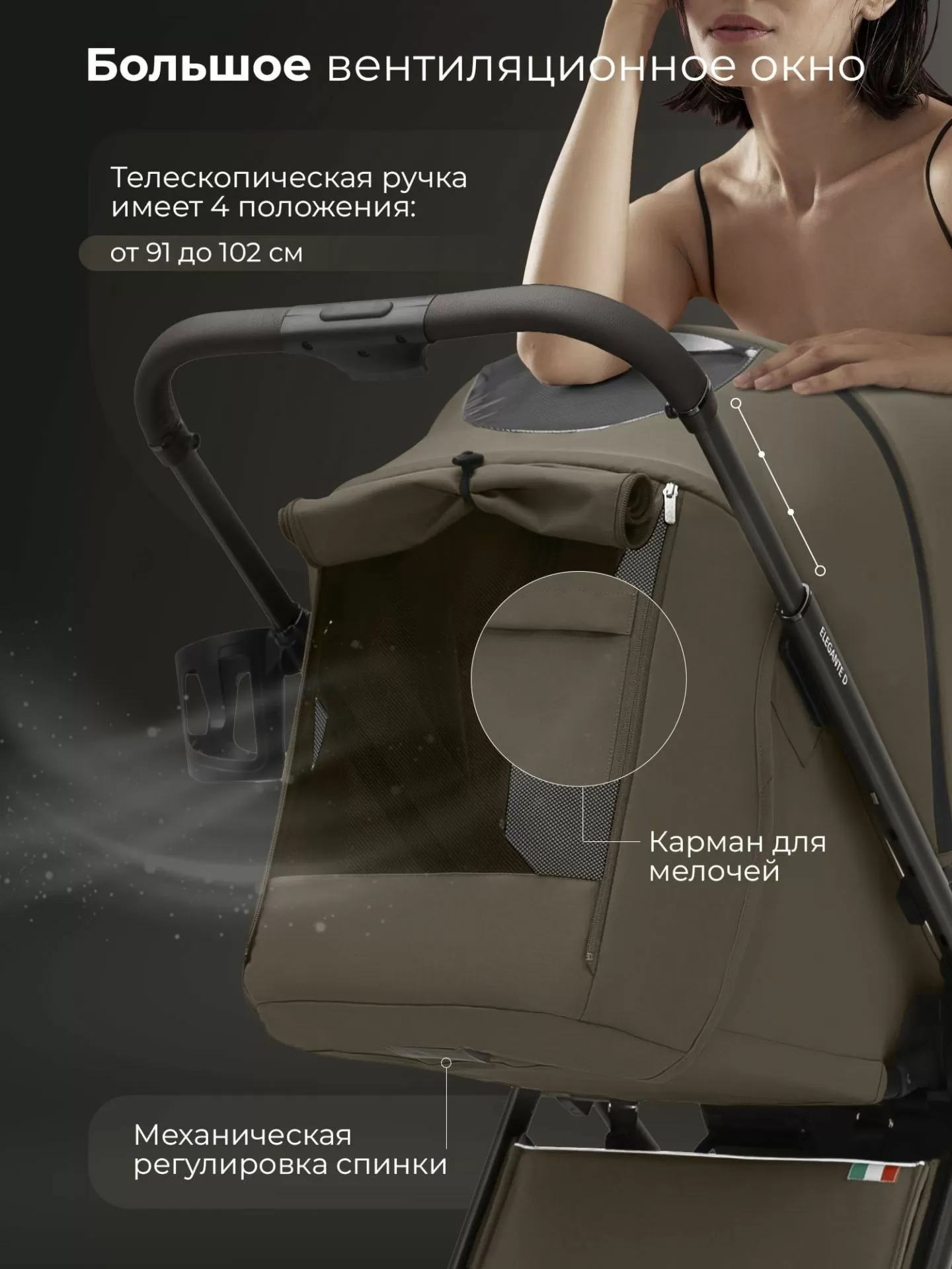 Прогулочная коляска SBL Elegante D Dark Beige