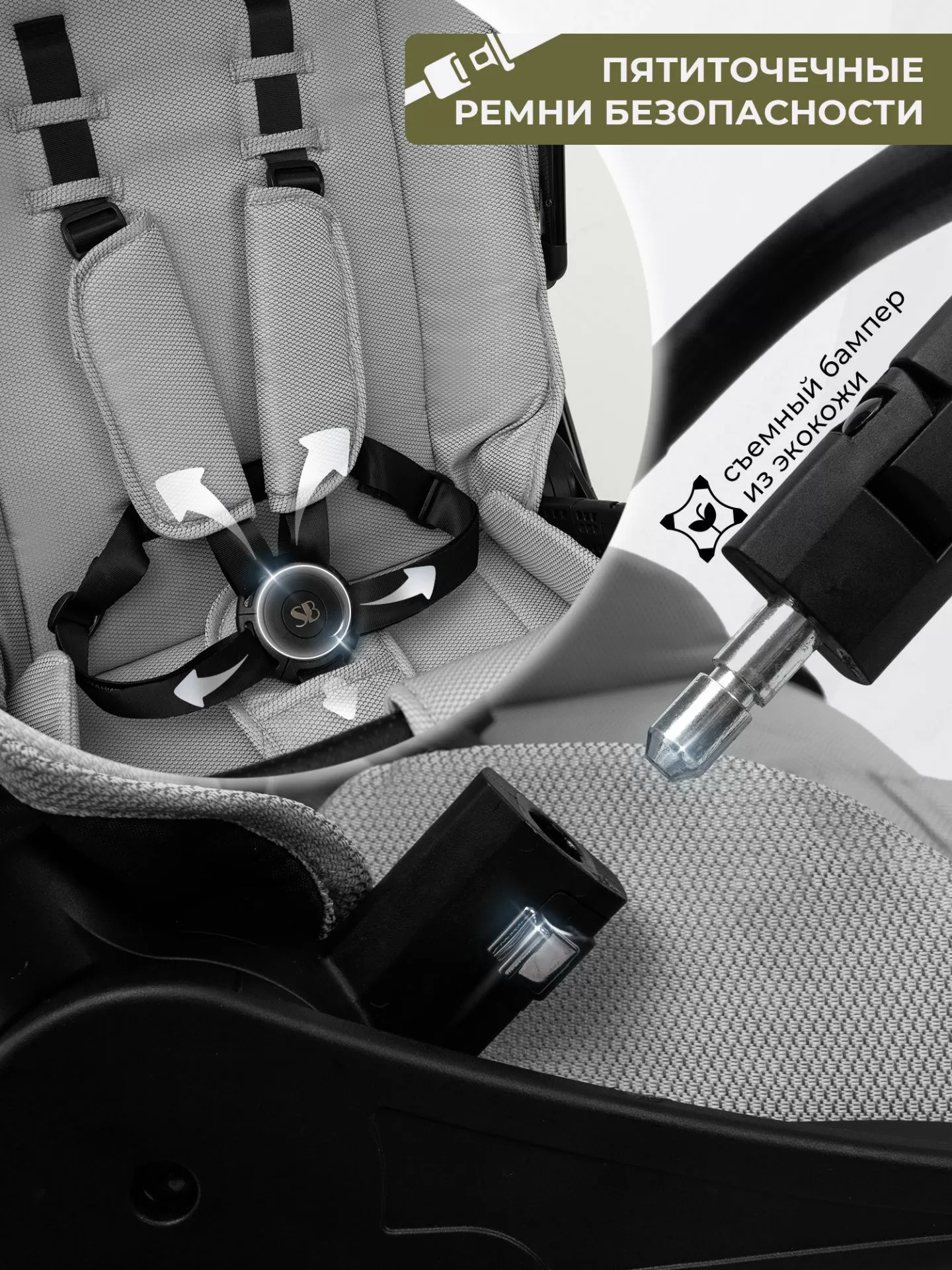 Коляска 3 в 1 Sweet Baby Verde Grey