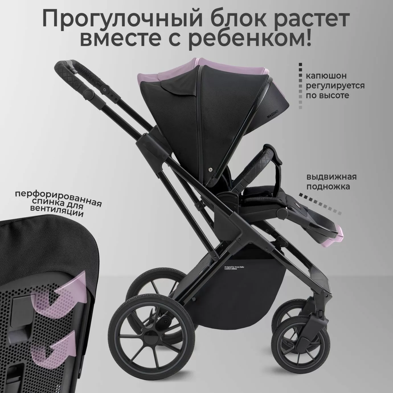 Коляска SBL Massimo Black