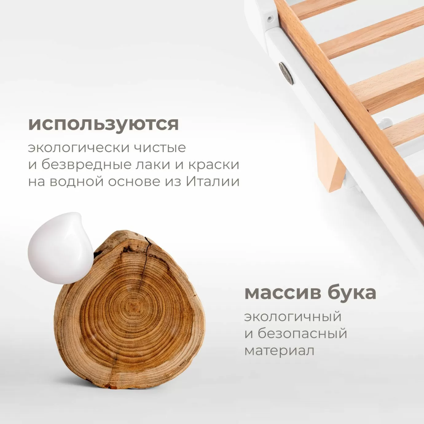 Кроватка детская NUOVITA STANZIONE INIZIO SWING