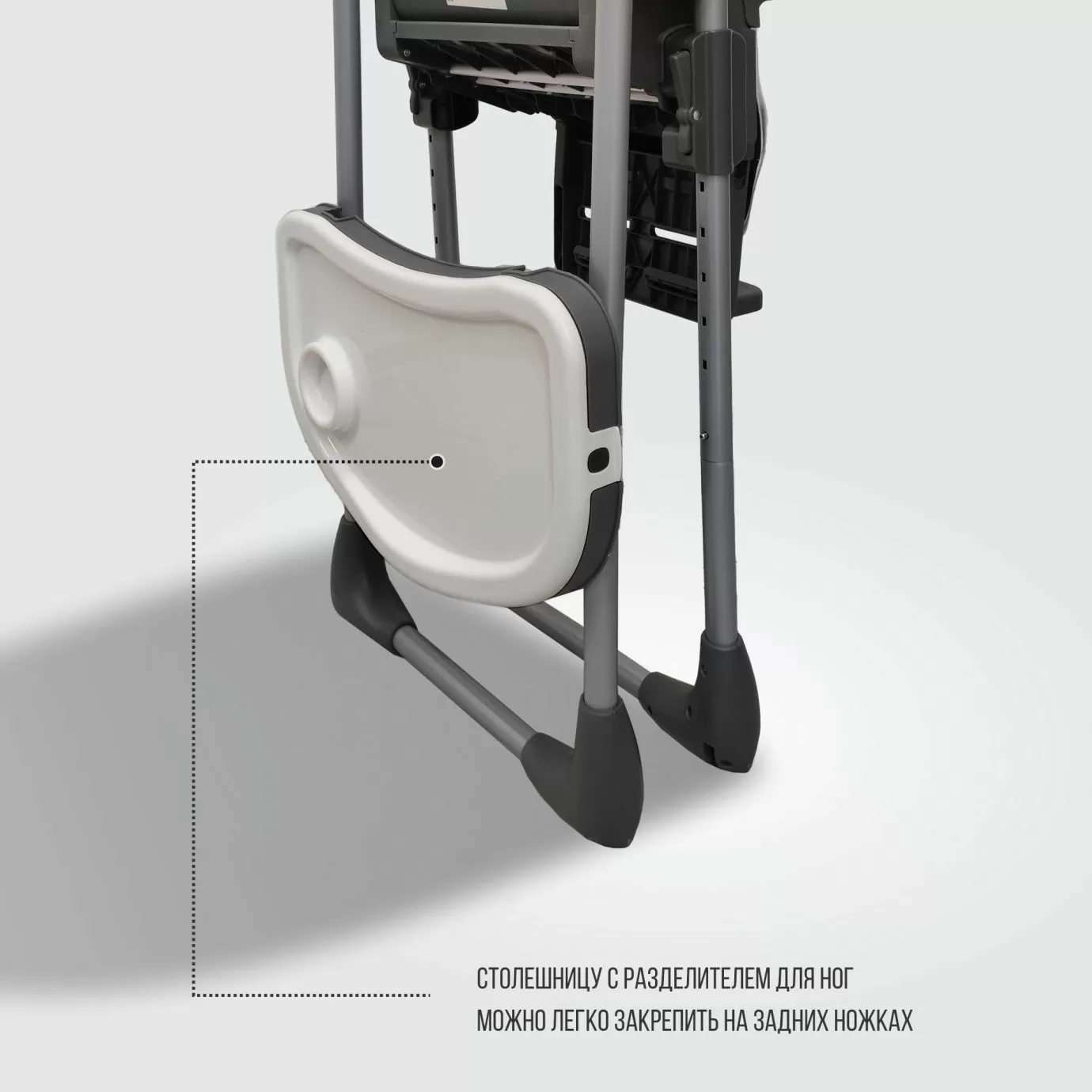 Стульчик для кормления Style Light Gray