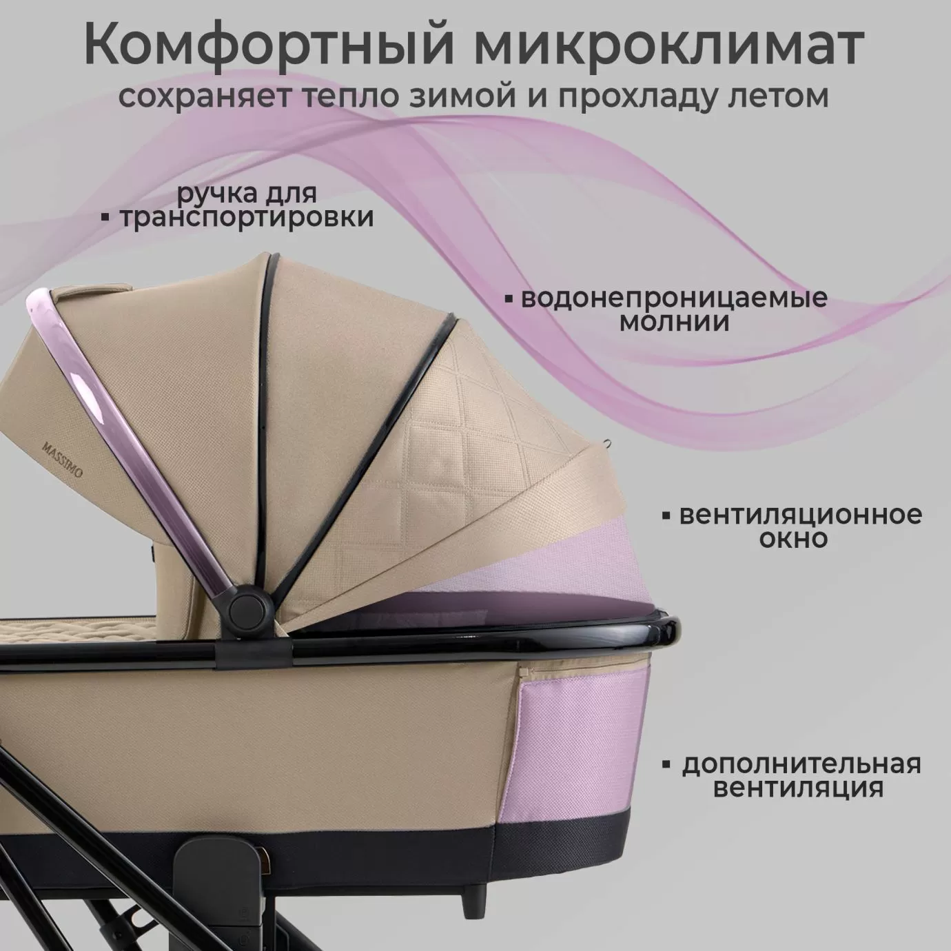 Коляска SBL Massimo Beige