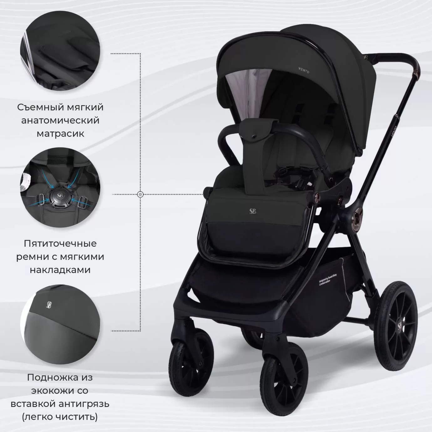 Коляска 2в1 Sweet Baby Vento Black