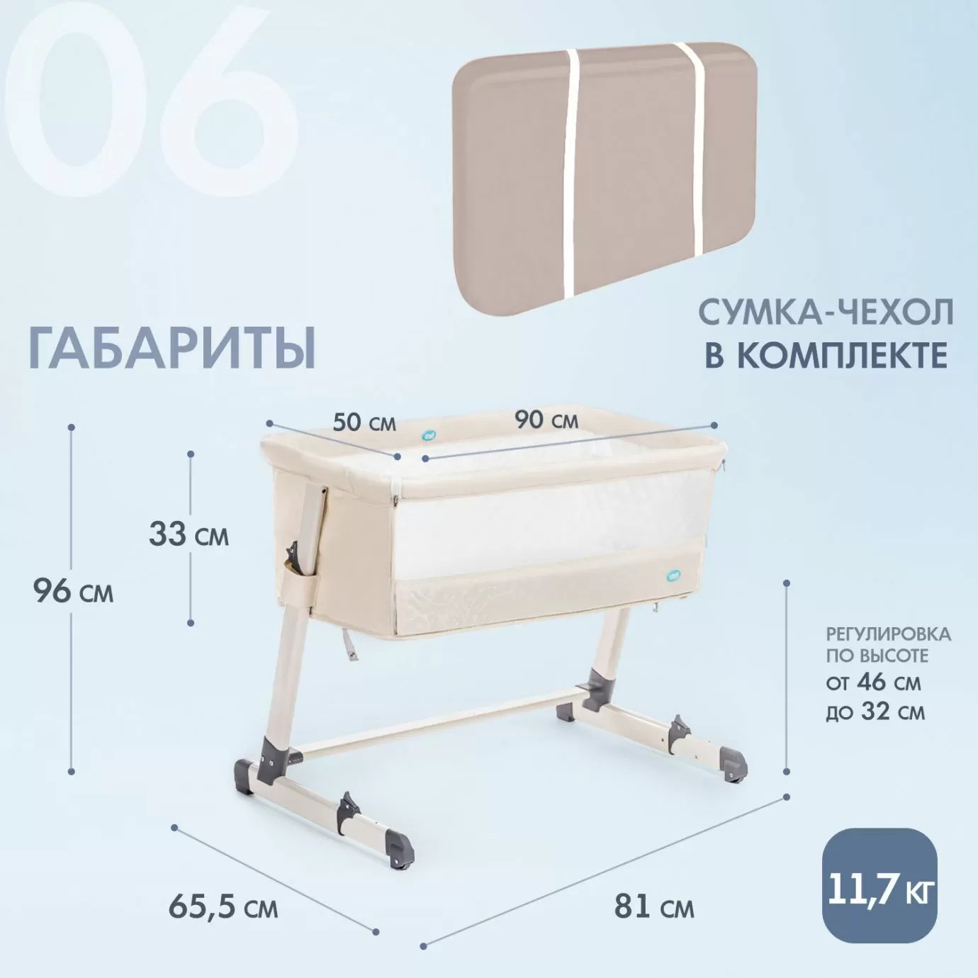 Приставная кроватка Nuovita Accanto