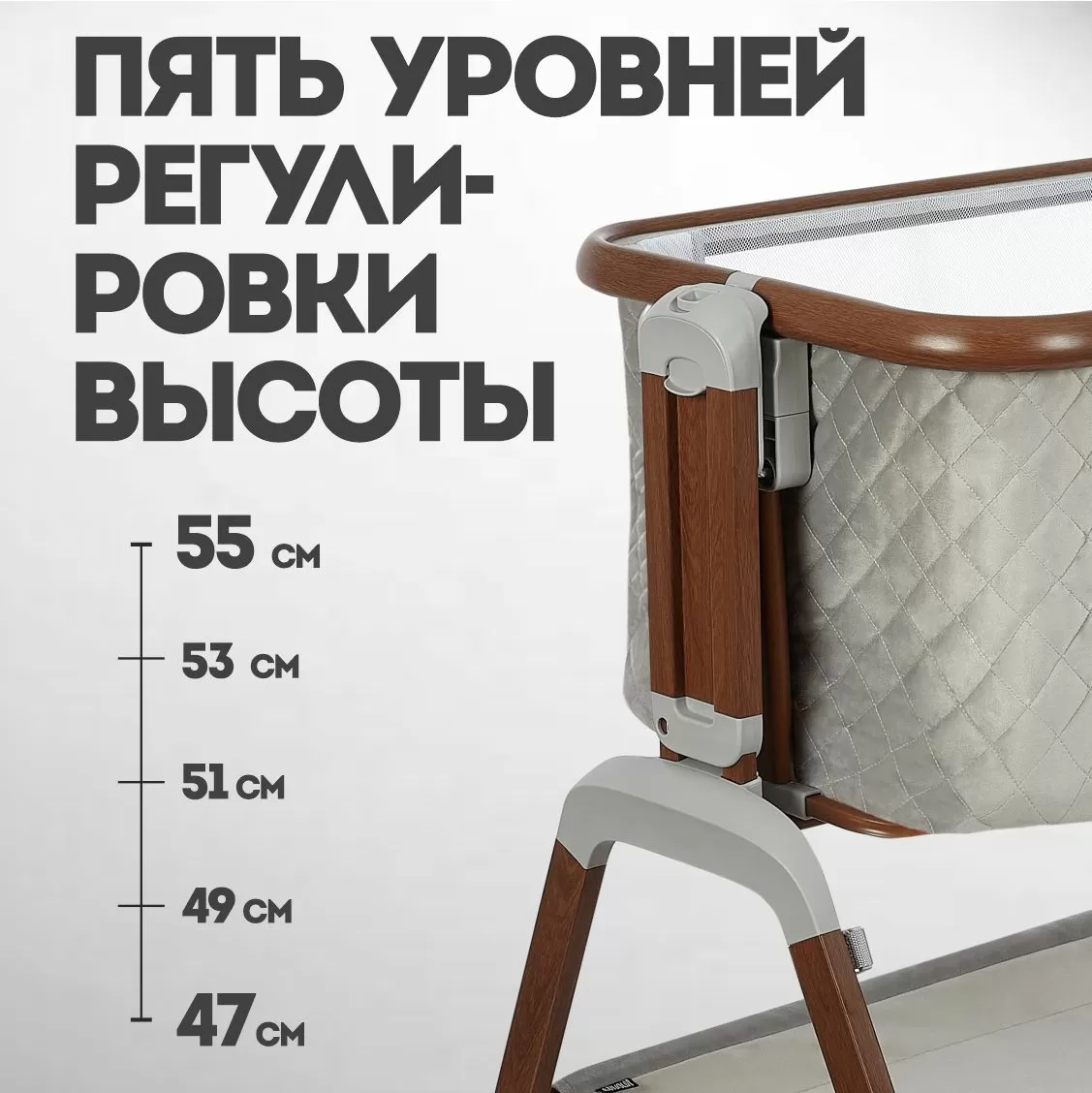 Колыбель Nuovita Accanto Perfetto Grigio