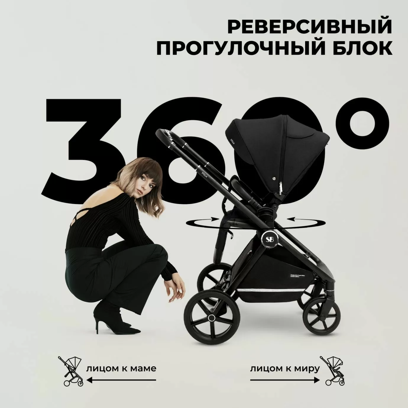 Коляска Sweet Baby Stella Black