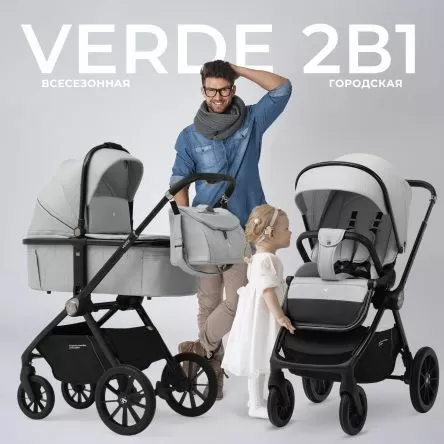 Коляска Sweet Baby Verde Grey