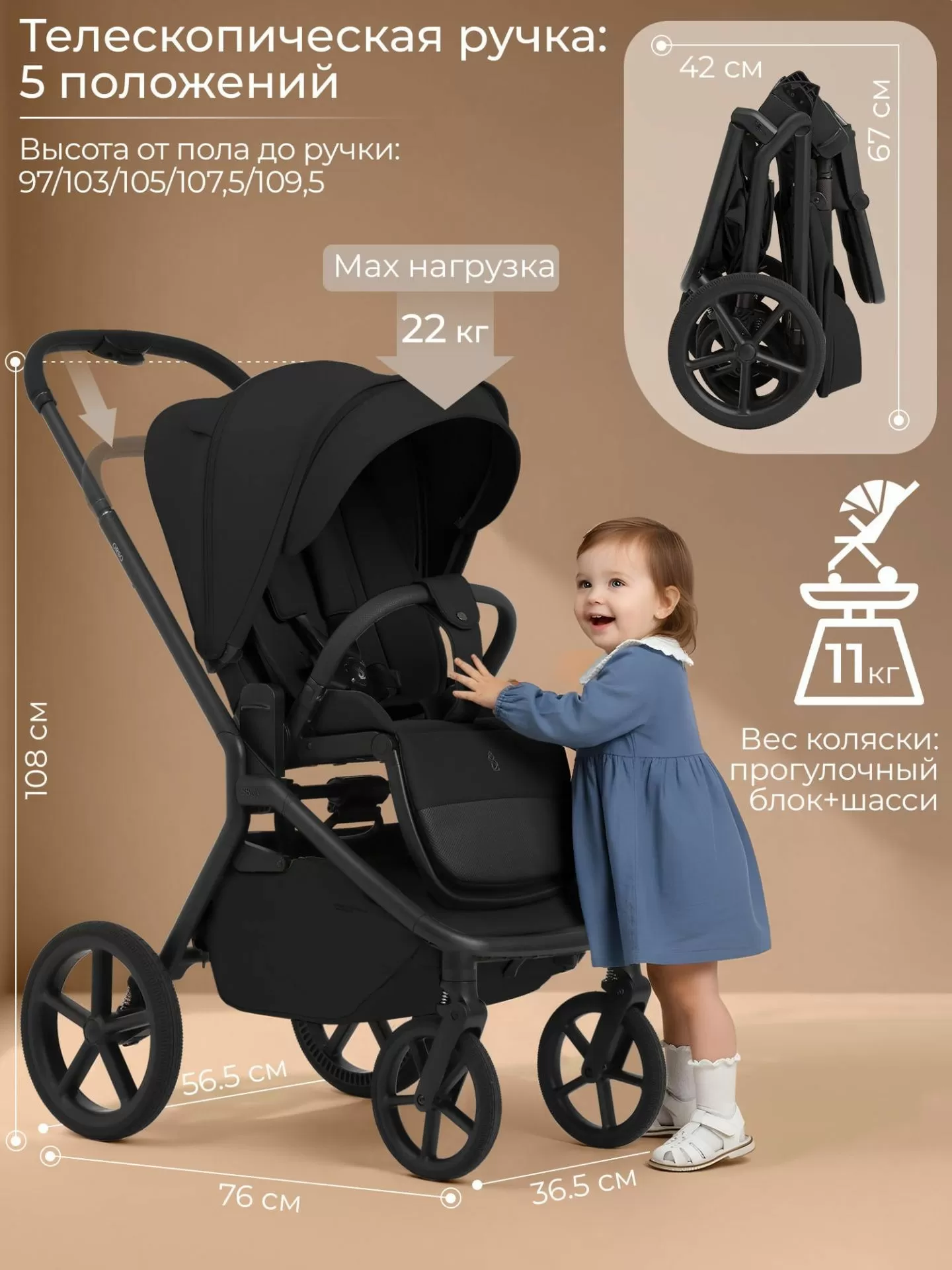 Коляска 2в1 SBL Orso Black