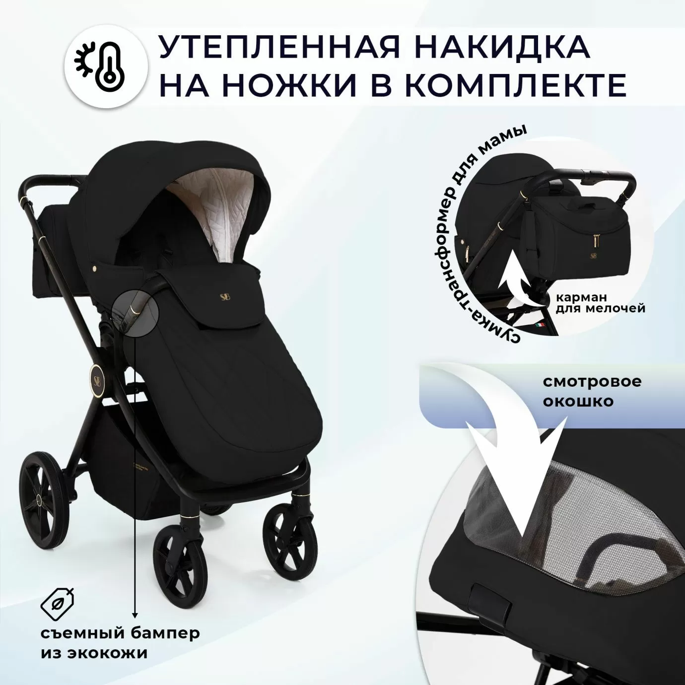 Коляска Sweet Baby Stella Plus Neo Black