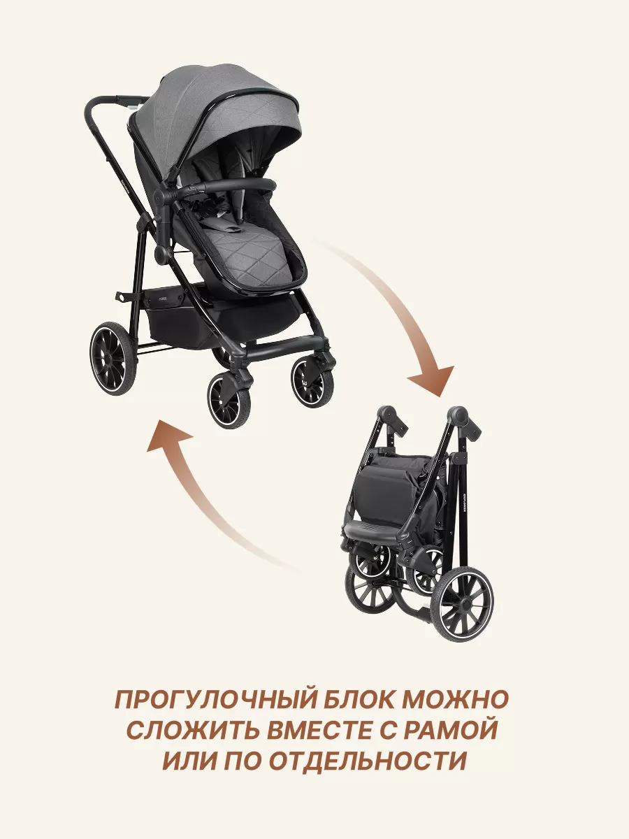 Коляска трансформер EXPLORER серый