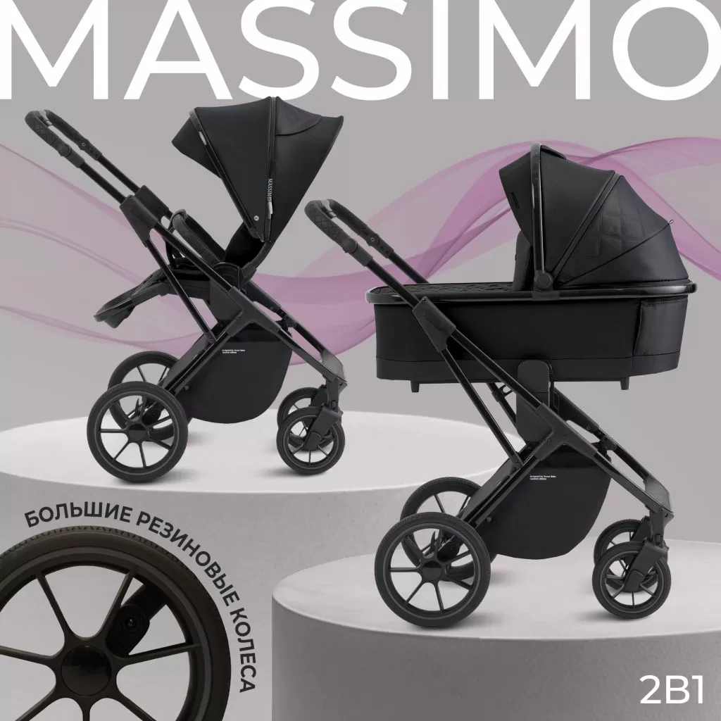 Коляска SBL Massimo Black