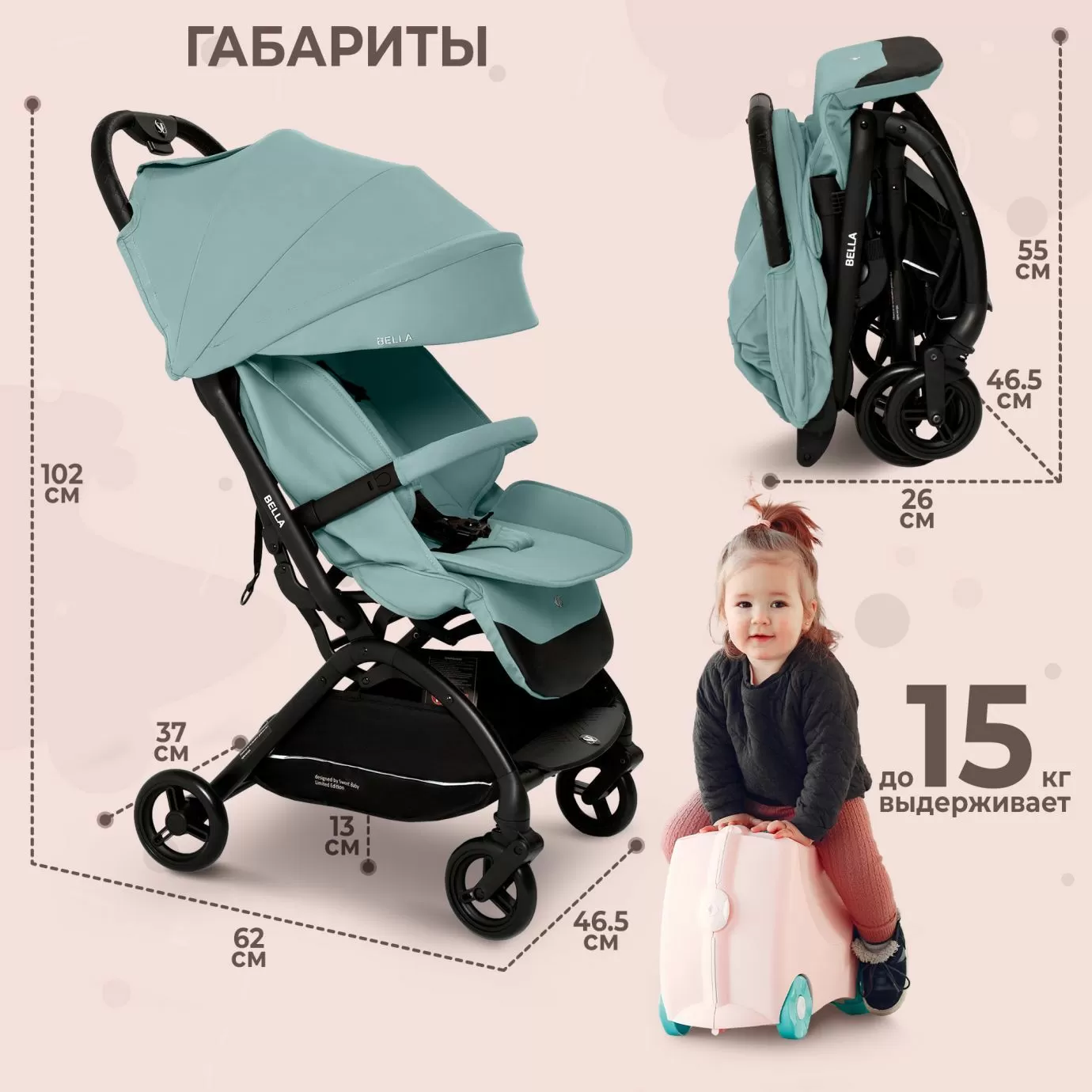 Прогулочная коляска Sweet Baby Bella Green