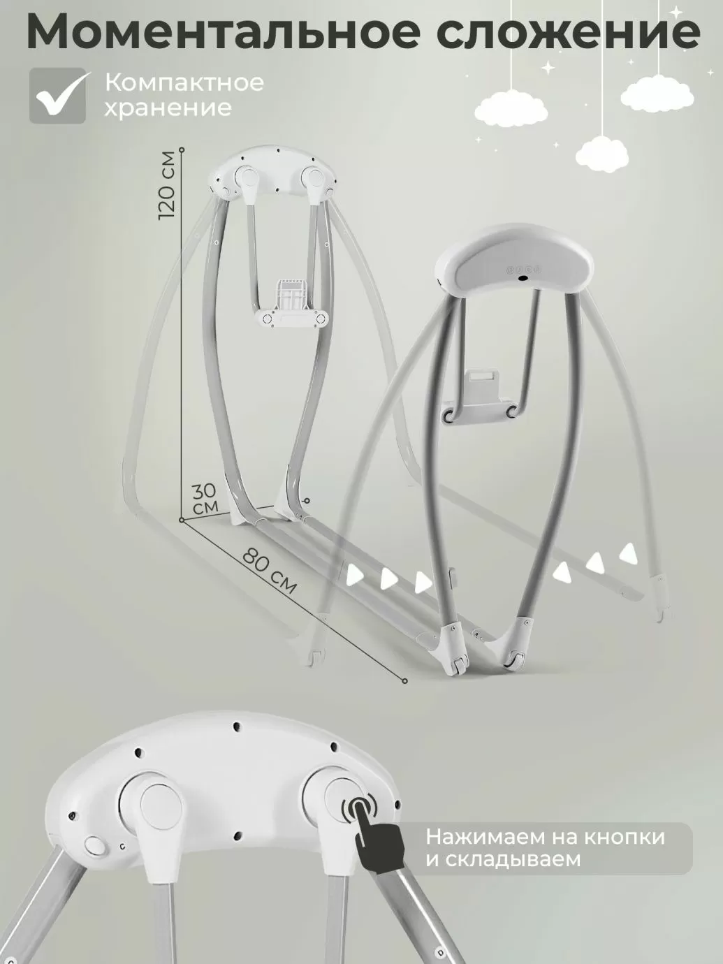 Колыбель Sweet Baby Melodia White