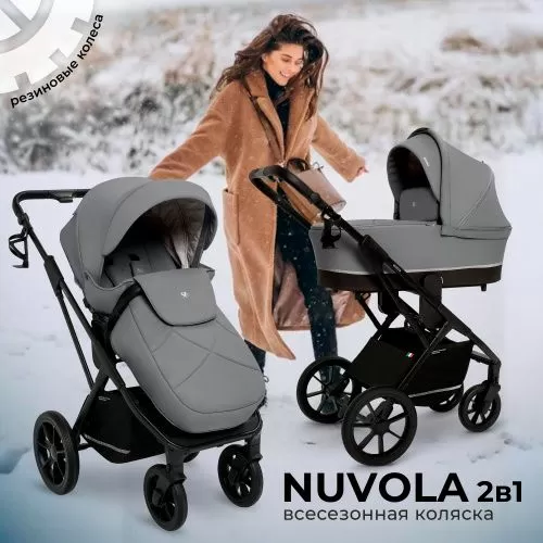 Коляска 2в1 Sweet Baby Nuvola Slate Grey
