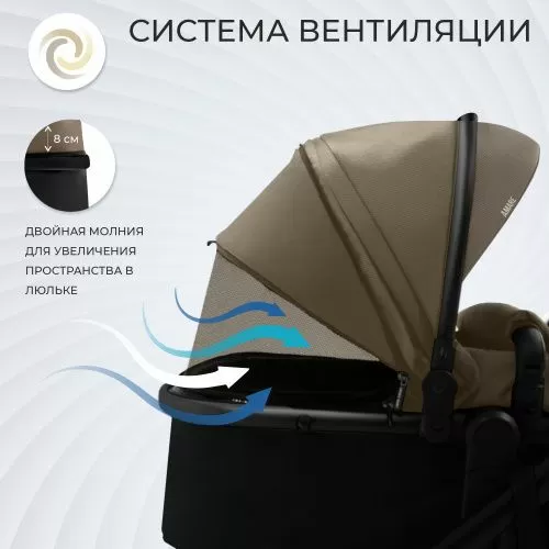 Коляска-трансформер Amare GL Beige