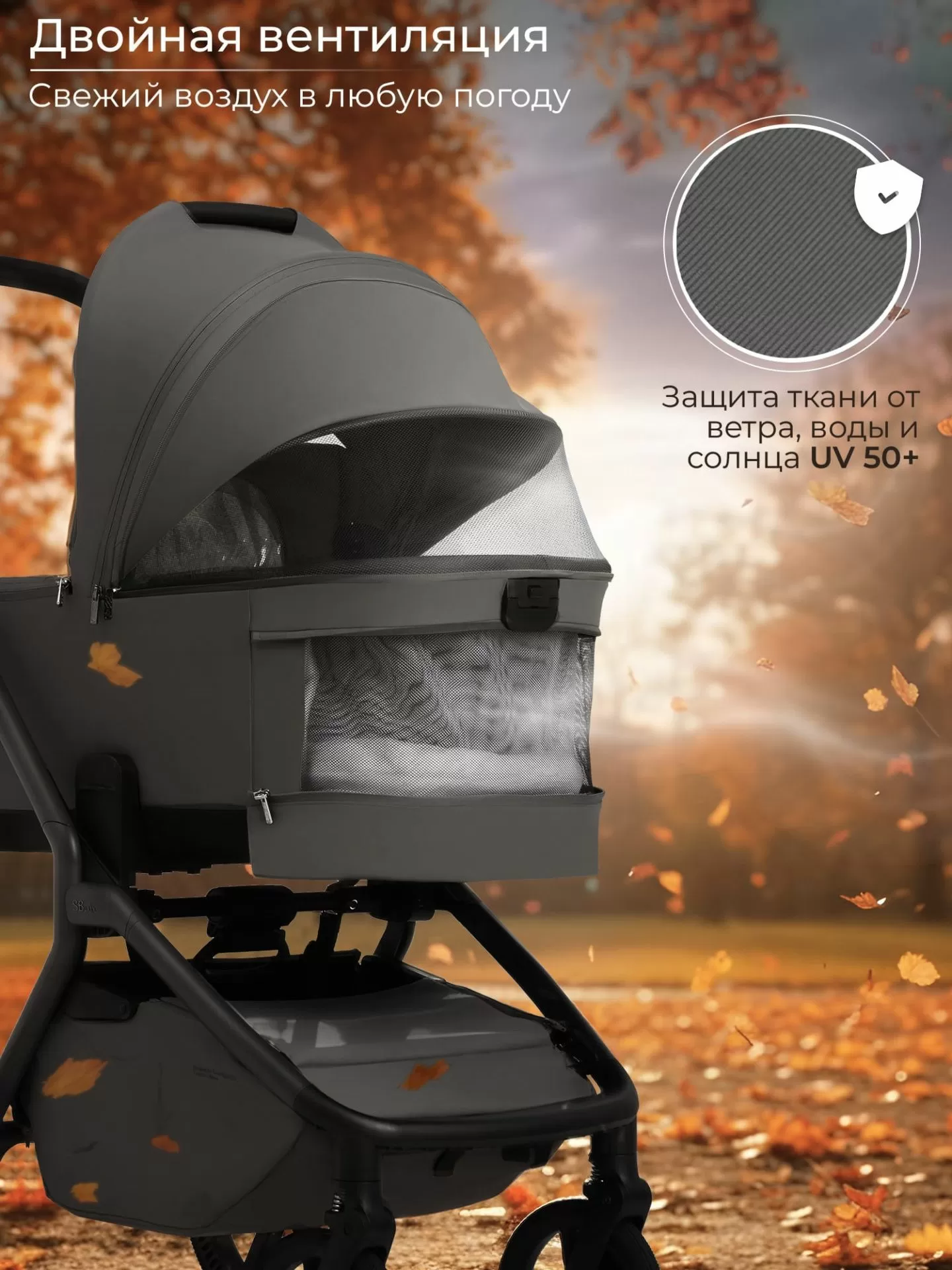 Коляска 2в1 SBL Orso Dark Grey