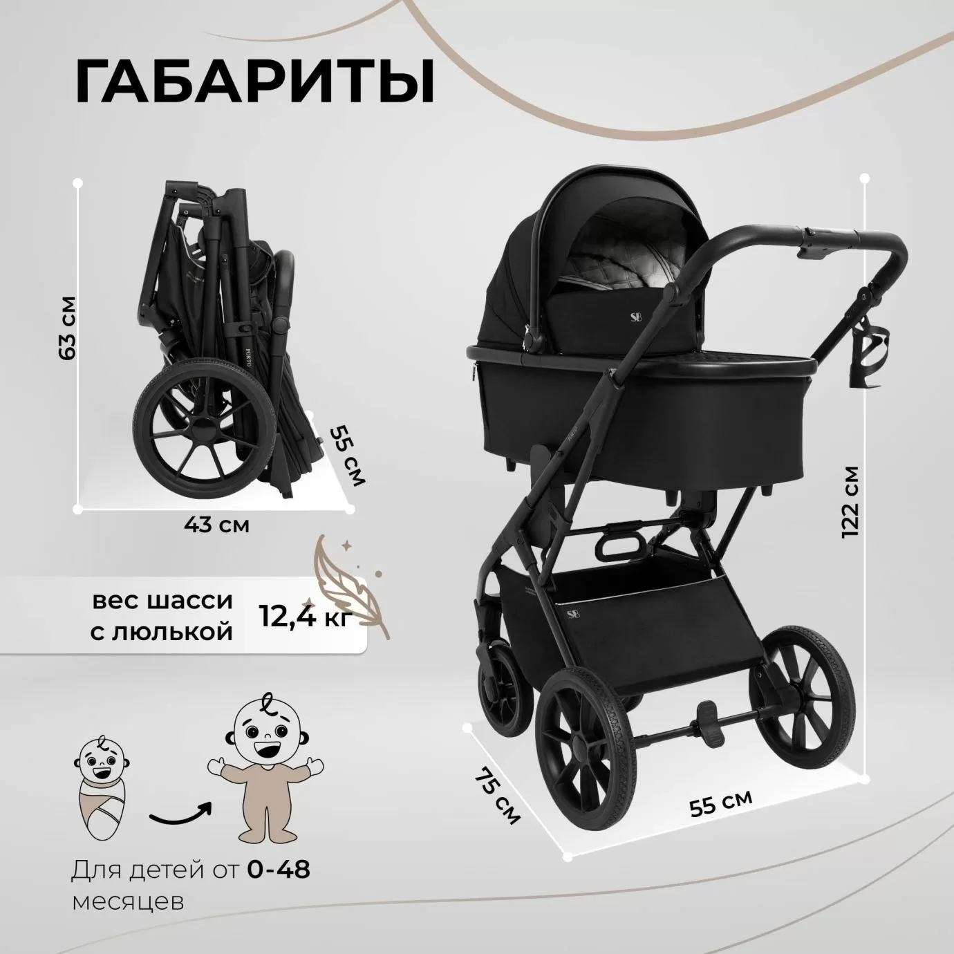 Коляска Sweet Baby Porto Black